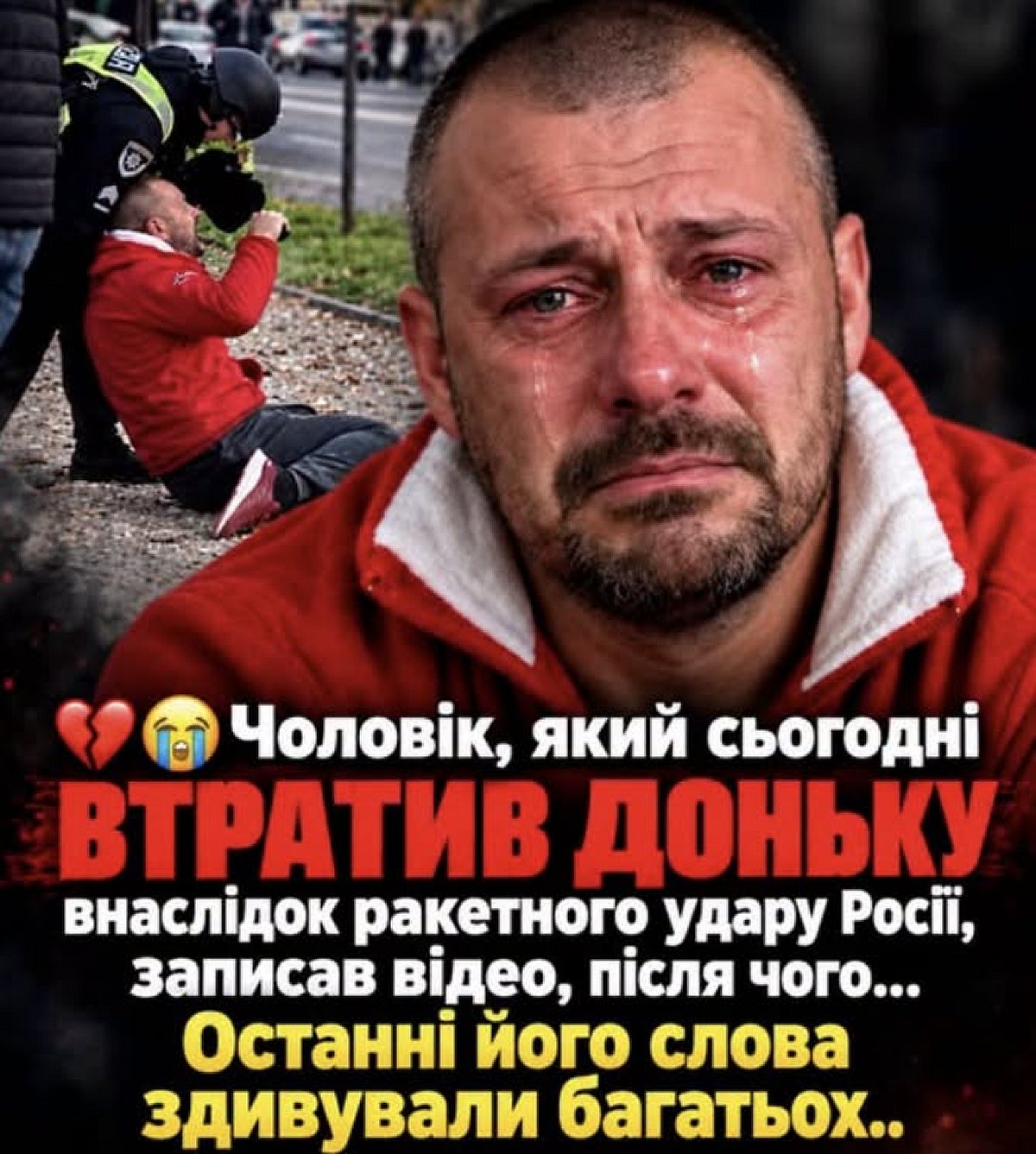 Батько вбитої під час удару по Чернігову 15-річної дівчинки записав звернення: деталі