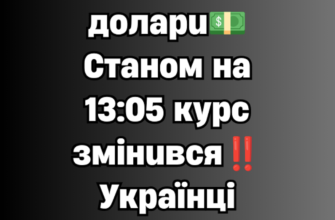 Курс долара різко рвонув угору: українські банки переписали цінники