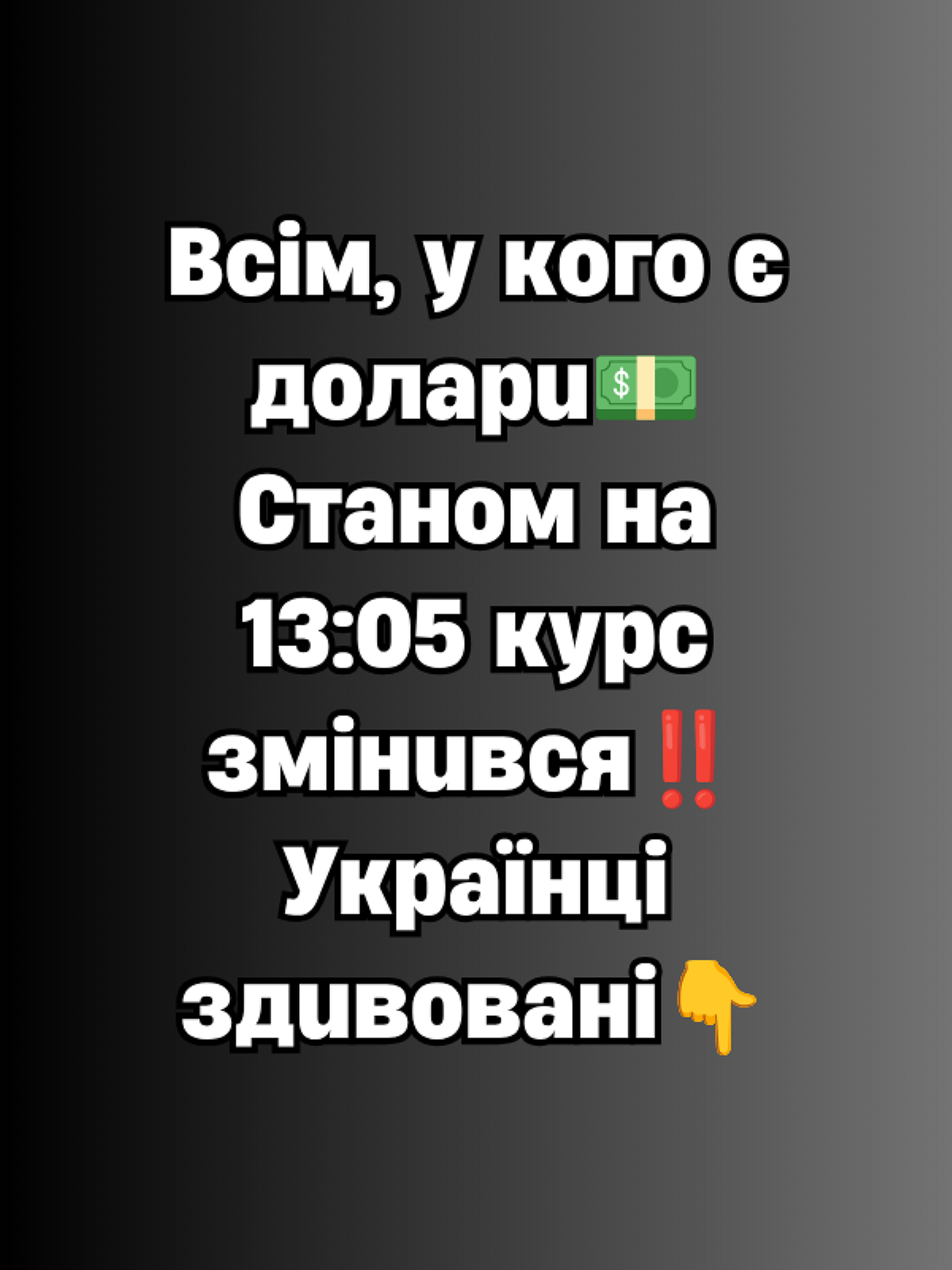 Курс долара різко рвонув угору: українські банки переписали цінники