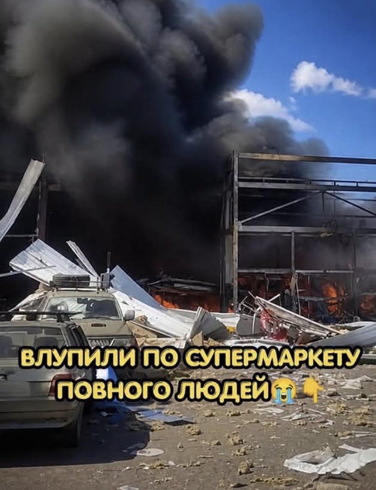 Нічний удар по Київщині: рятувальники дістали людей із-під завалів, але є непоправне