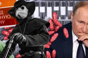 Росія роками заперечувала розробку біологічної зброї, але новий спалах чуми викрив брехню Кремля