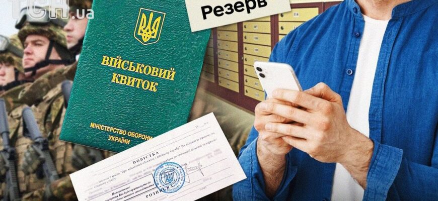 Юрист пояснив, чи можуть працівники ТЦК заходити до квартири вночі з повісткою