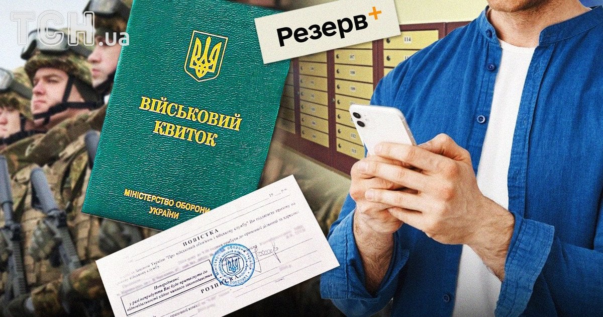 Юрист пояснив, чи можуть працівники ТЦК заходити до квартири вночі з повісткою