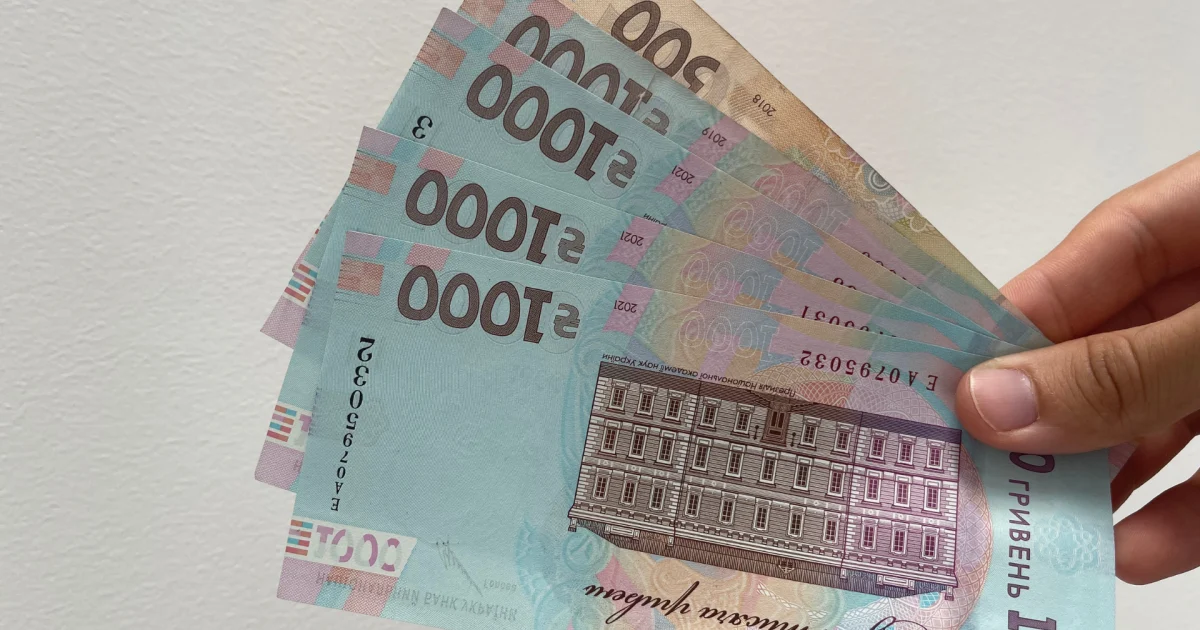 Купюра 5000 гривень в Україні: у Нацбанку розвіяли головні страхи людей
