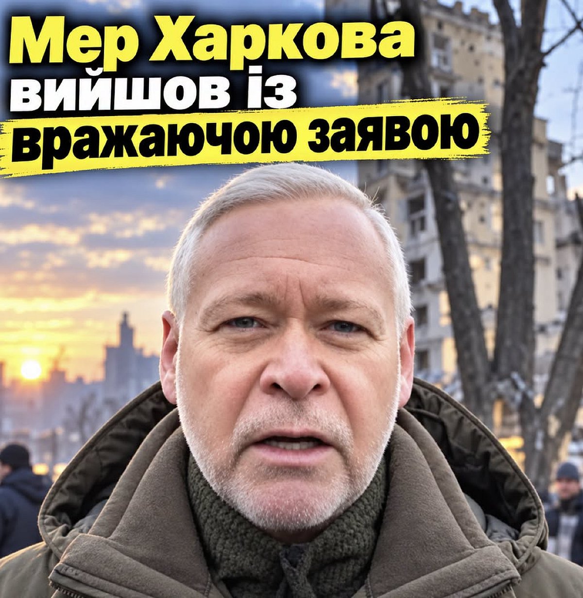 Мер Харкова Терехов після чергового удару скасовує другорядні міські закупівлі заради відбудови та армії
