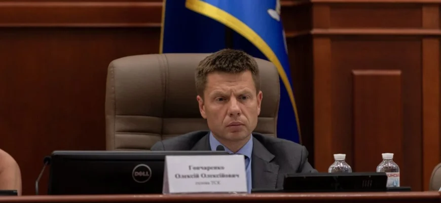 Скандал у «Євросолідарності»: депутата Гончаренка виключили з фракції та оприлюднили заяву