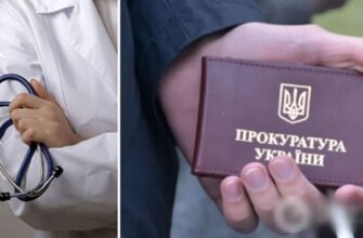 Хвиля обурення через медицину для прокурорів змусила ОГП пояснити реальний стан справ із законом