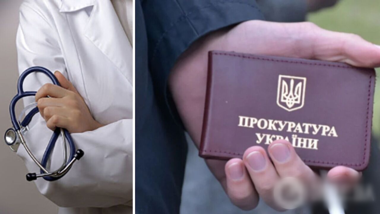 Хвиля обурення через медицину для прокурорів змусила ОГП пояснити реальний стан справ із законом
