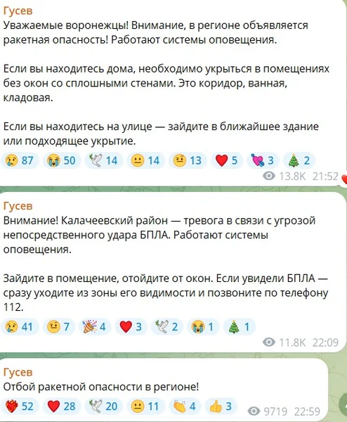 Потужний удар по аеродрому з Су-34 у Росії: спалахнула заграва над літаками