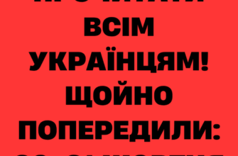 Потужний удар червоного рівня: метеочутливих попередили про небезпечні дні