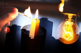 В Україні 9 жовтня запровадили екстрені відключення світла та скасували графіки