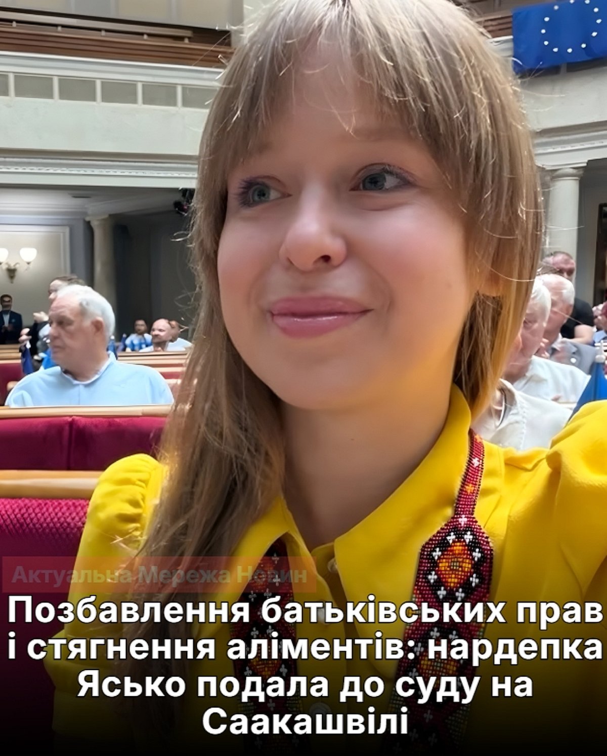 Нардепка Ясько подала до суду на Саакашвілі — вимагає позбавити його батьківських прав