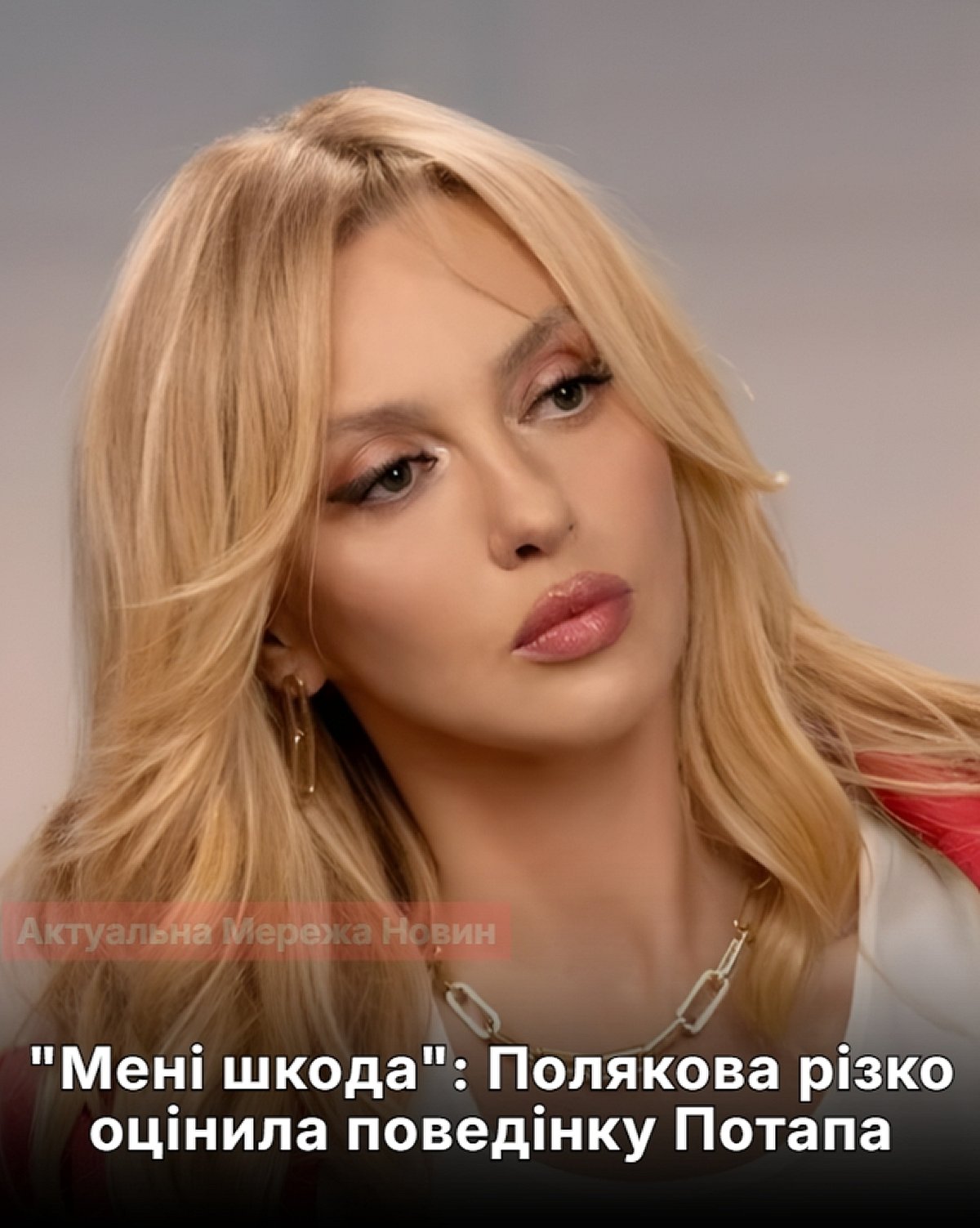 Оля Полякова емоційно висловилася про Потапа й Каменських: зірка не стримала оцінок