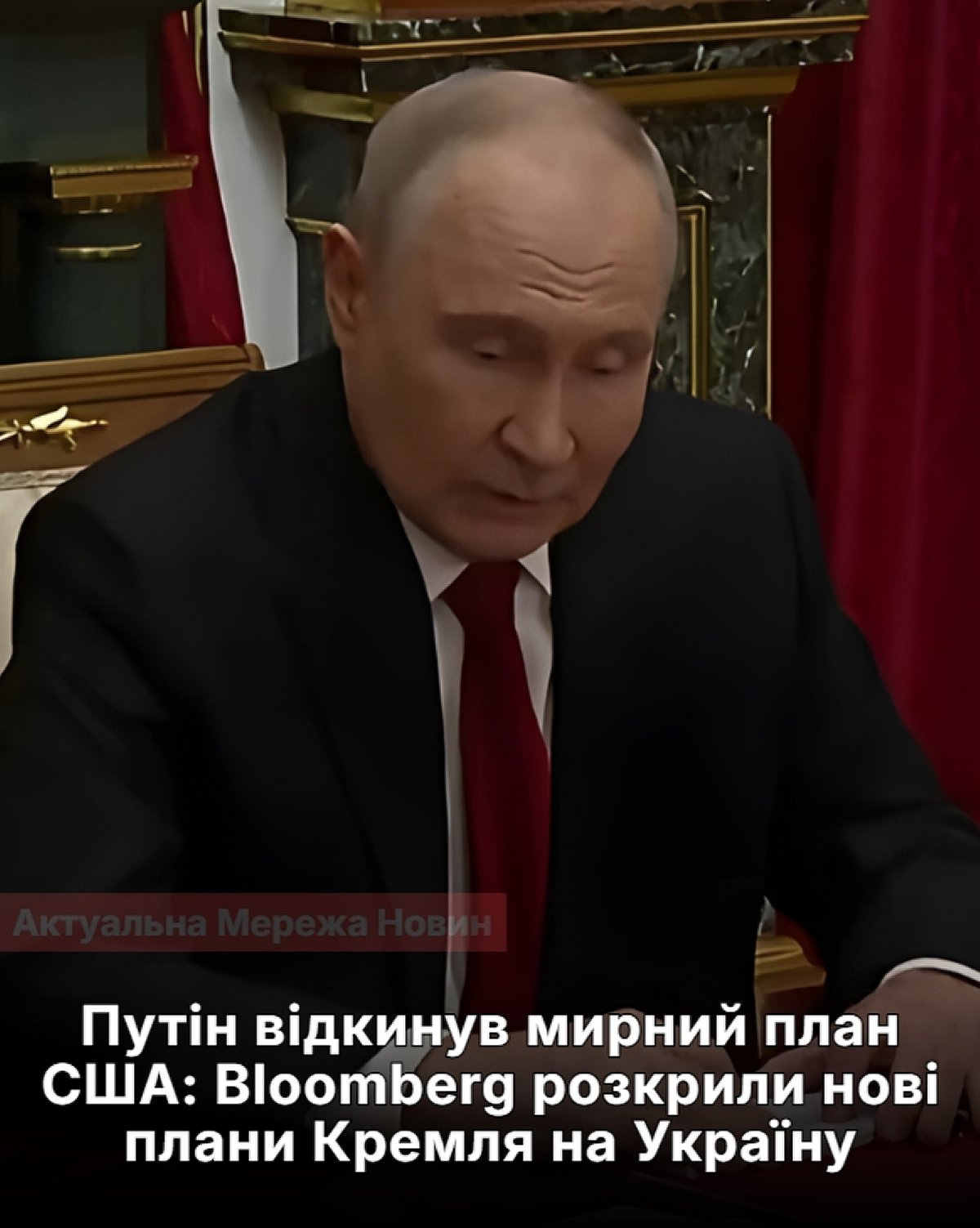 У Кремлі відхрестилися від звʼязку між паливною угодою з Вашингтоном і завершенням війни