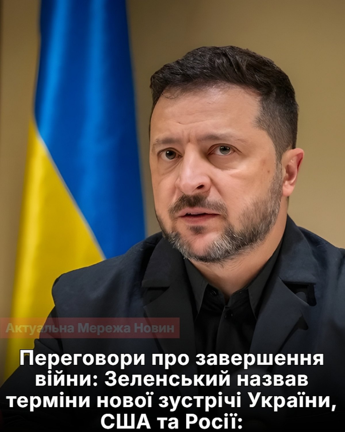 Зеленський розкрив деталі нових переговорів про завершення війни: відомі терміни