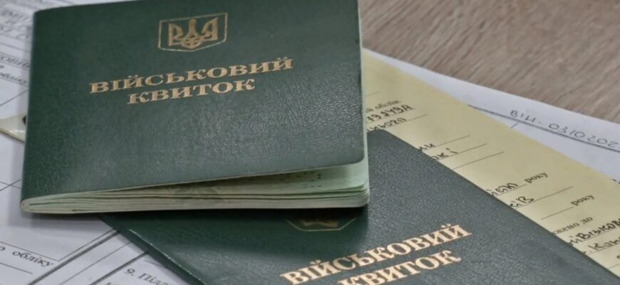 Міноборони дозволило відстрочку членам агентства з якості вищої освіти