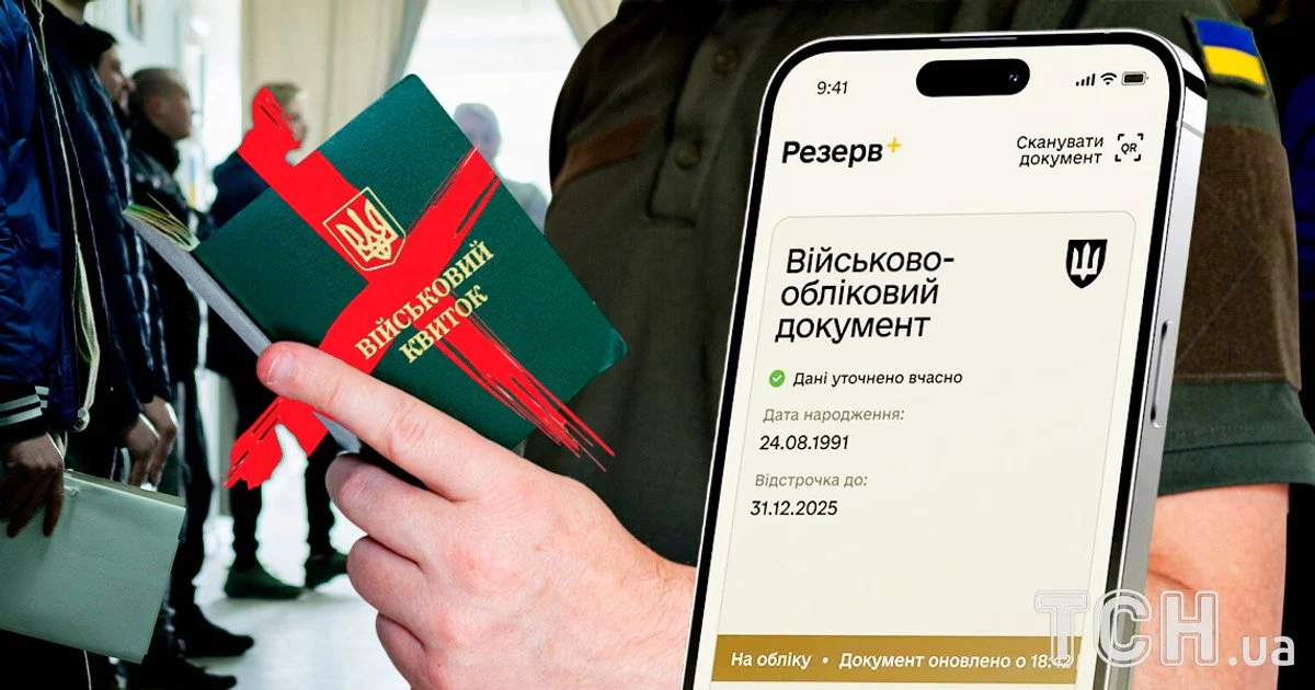 Бронь отримають не всі: кому на критичних підприємствах загрожує мобілізація