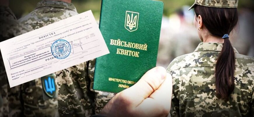 Мобілізація жінок та призов молодших за 25: у Раді поставили крапку в суперечках