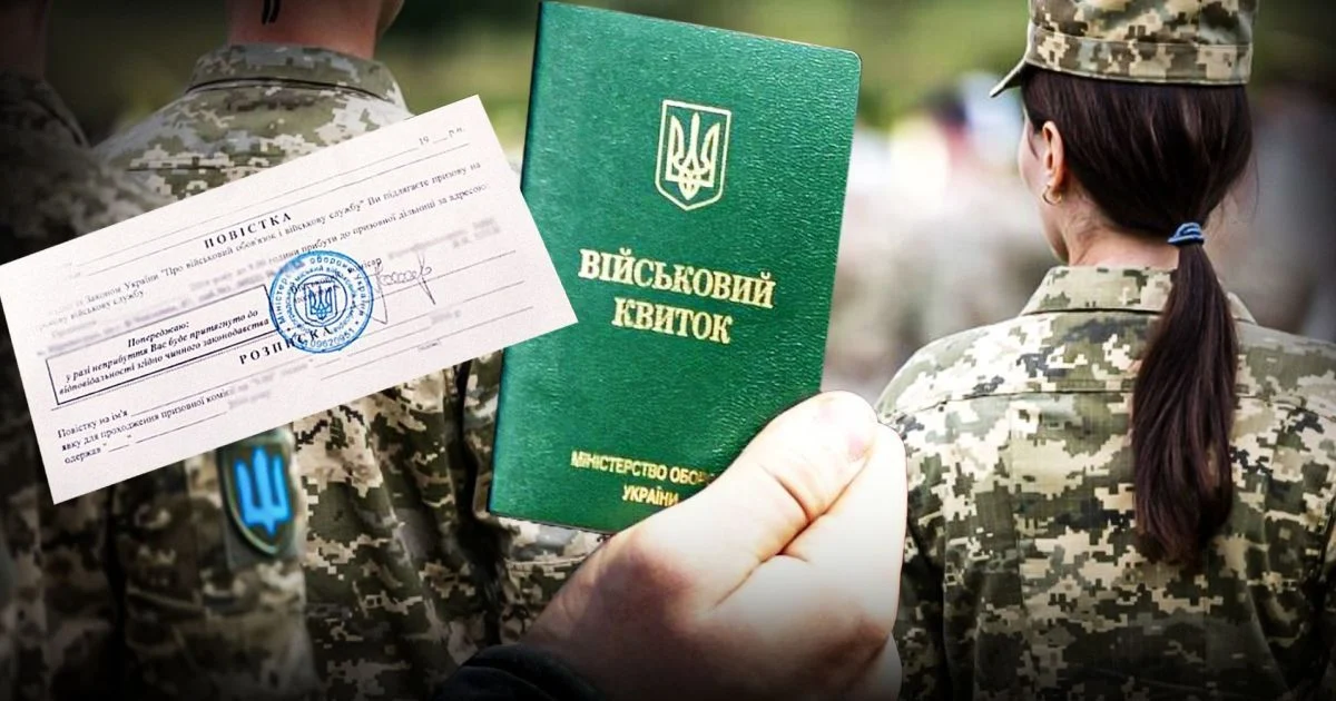 Мобілізація жінок та призов молодших за 25: у Раді поставили крапку в суперечках