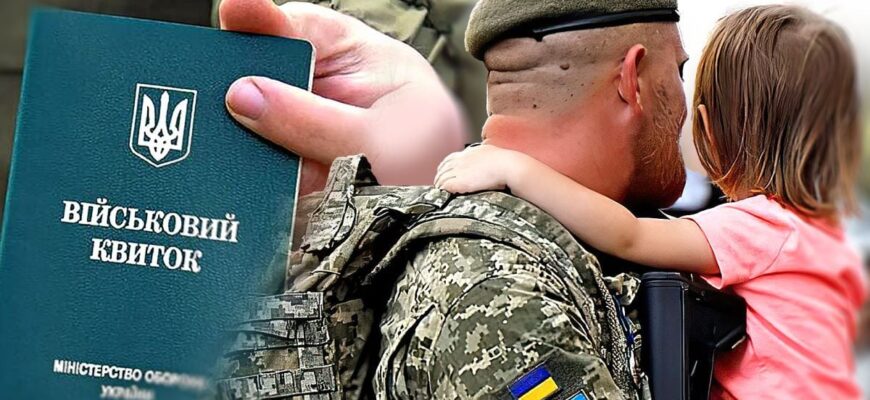 Мобілізація за один день без оформленої відстрочки: суд поставив крапку у справі батька дитини з інвалідністю