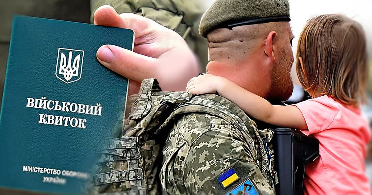 Мобілізація за один день без оформленої відстрочки: суд поставив крапку у справі батька дитини з інвалідністю