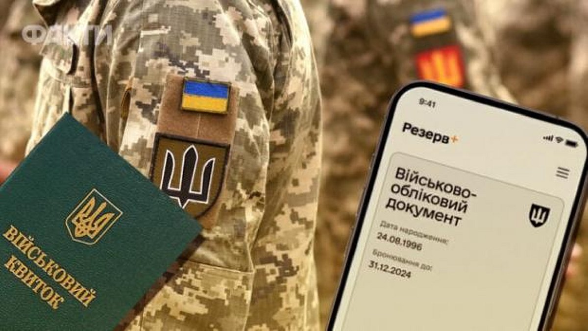 Відстрочку від мобілізації можуть оформити не лише багатодітні батьки — повний перелік підстав