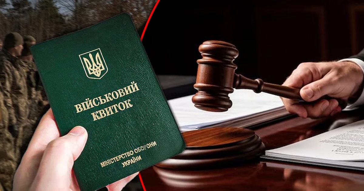 Незрячого одесита насильно утримували в ТЦК кілька діб: суд виніс рішення щодо ДБР