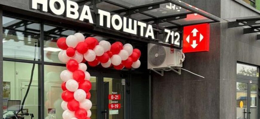Доставка посилок подорожчає: “Нова пошта” переписала тарифи для клієнтів