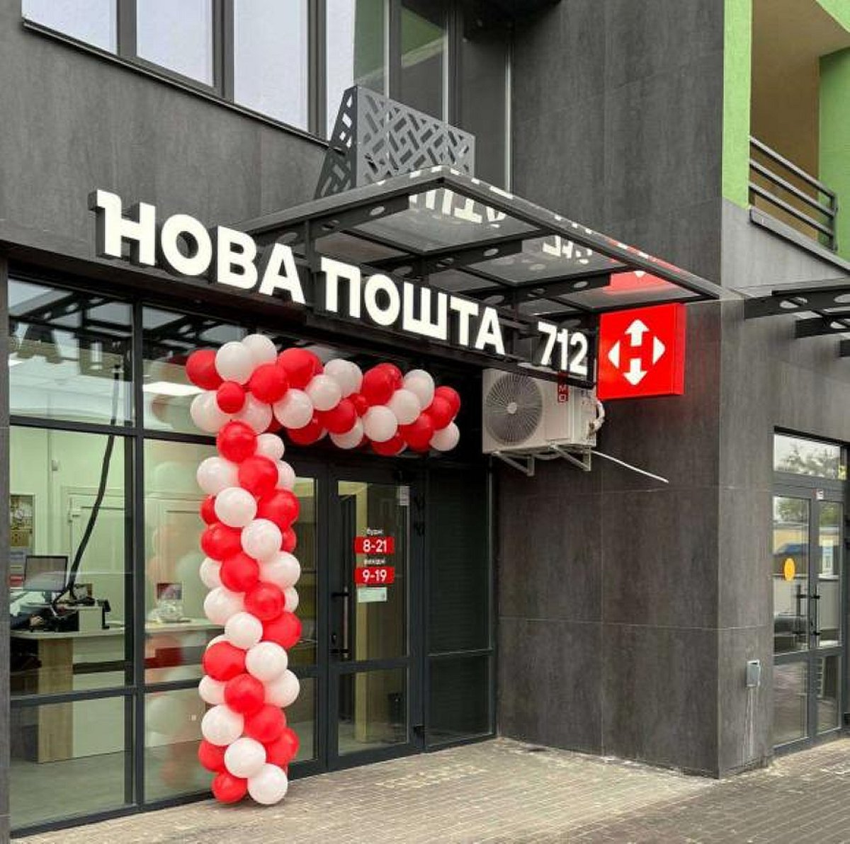 Доставка посилок подорожчає: “Нова пошта” переписала тарифи для клієнтів
