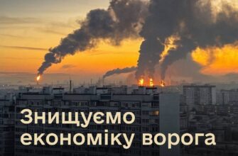 Понад 51% нафтопереробних потужностей ворога виведено з ладу: названо масштаби втрат
