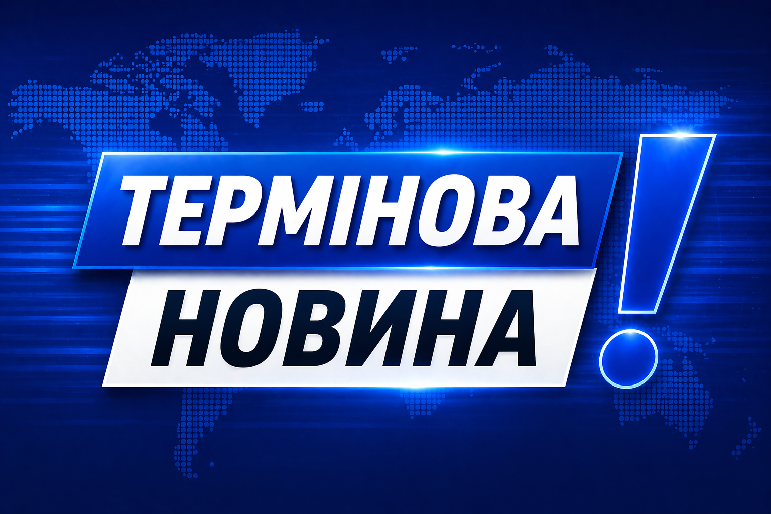 Небезпечна знахідка в селі на Львівщині після атаки дронів: влада звернулася до людей