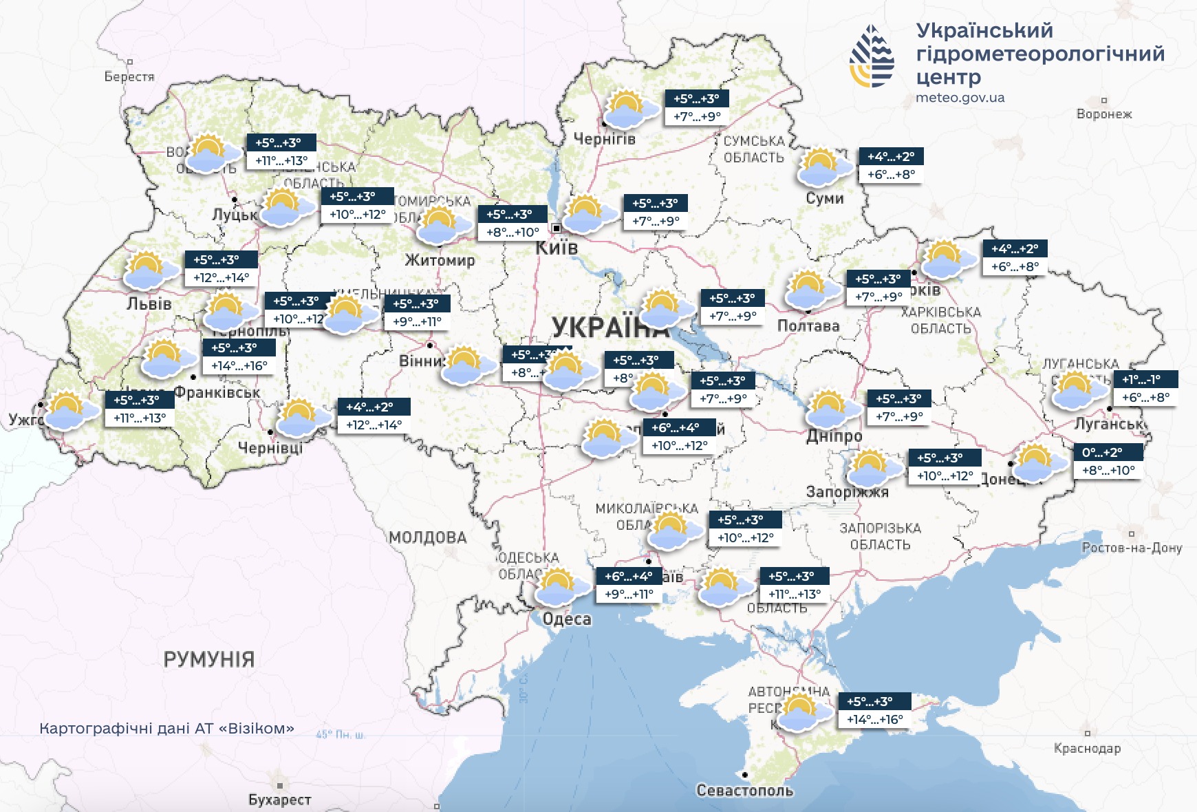 Вдарять заморозки до мінус трьох: синоптики попередили українців про небезпеку
