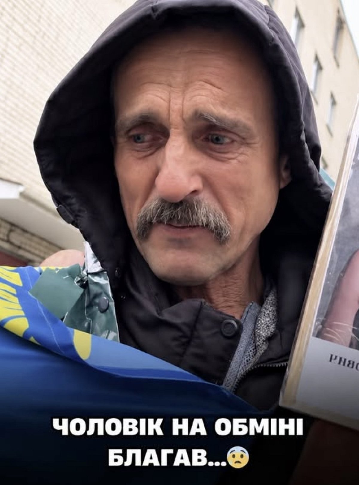 Чоловік прийшов на обмін полонених і благав про одне: зворушлива історія, яку мало хто помітив
