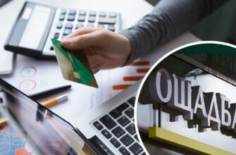 Ощадбанк почне списувати гроші за старі рахунки: кого з клієнтів торкнуться зміни