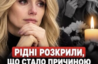 Рідні Ірини нарешті розкрили, що стало причиною раптової втрати