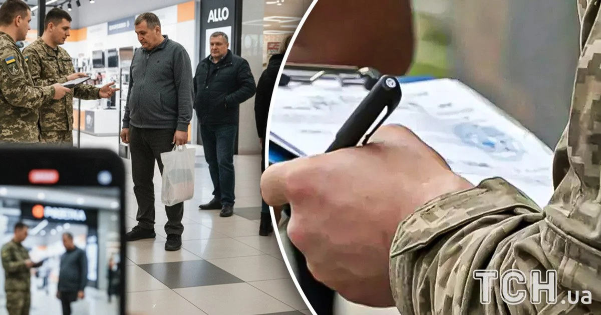 Повідомлення про повістку в «Резерв+»: юристи попередили, коли насправді загрожує штраф