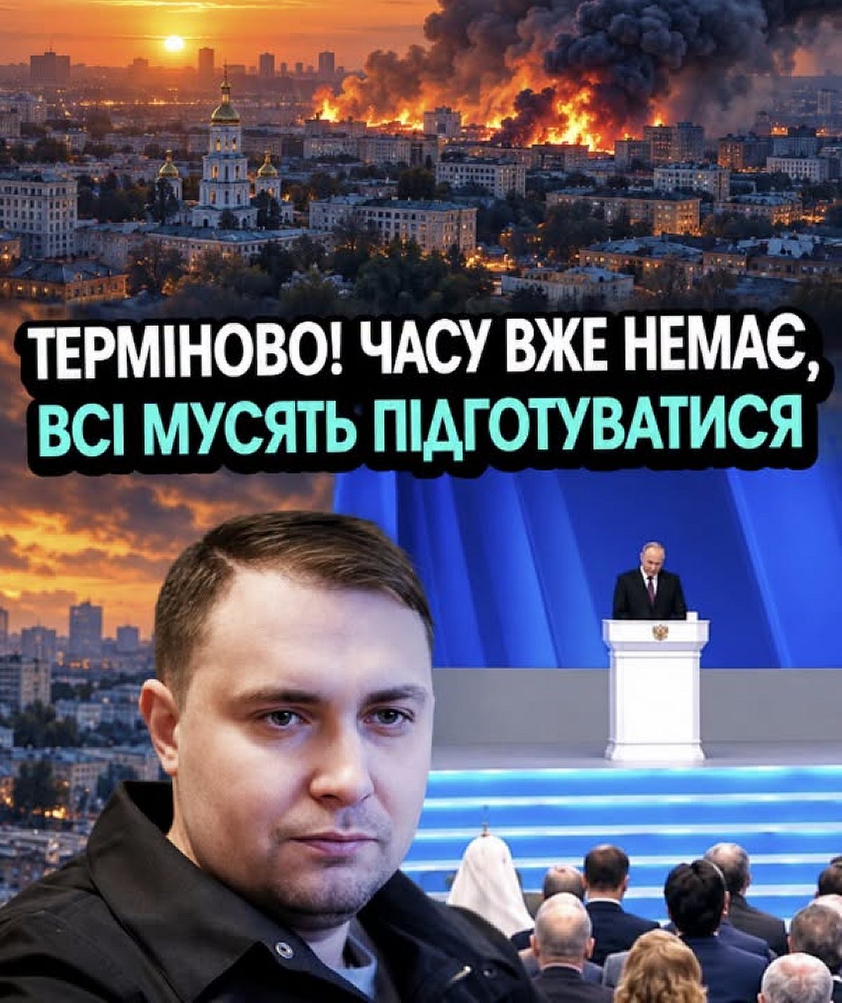 Розвідка попередила про небезпечний план Кремля: три удари по єдності