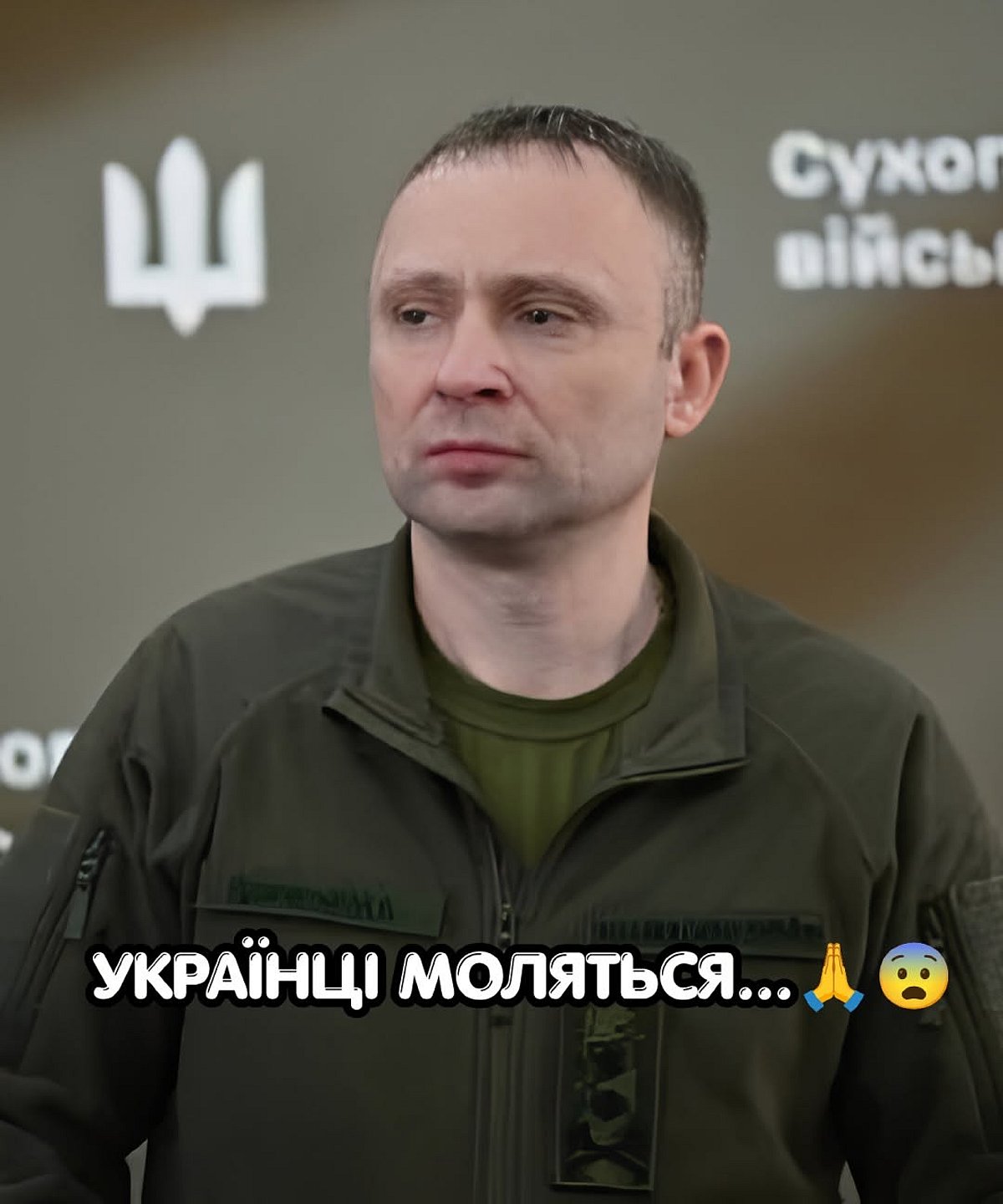 Українці затамували подих після офіційного повідомлення Генштабу: військові озвучили нове рішення