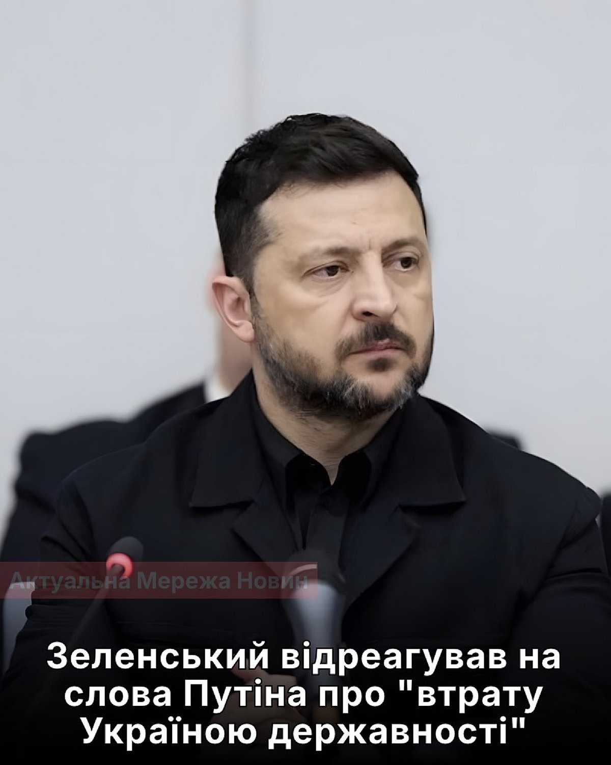 Зеленський дав чітку відповідь на закиди Путіна про нібито втрату української державності