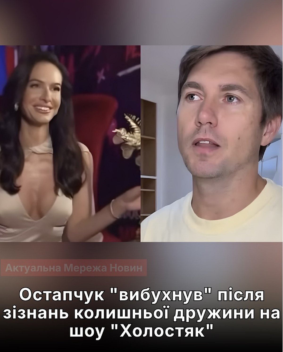 Горняк на «Холостяку» заговорила про шлюб: Остапчук емоційно відповів колишній