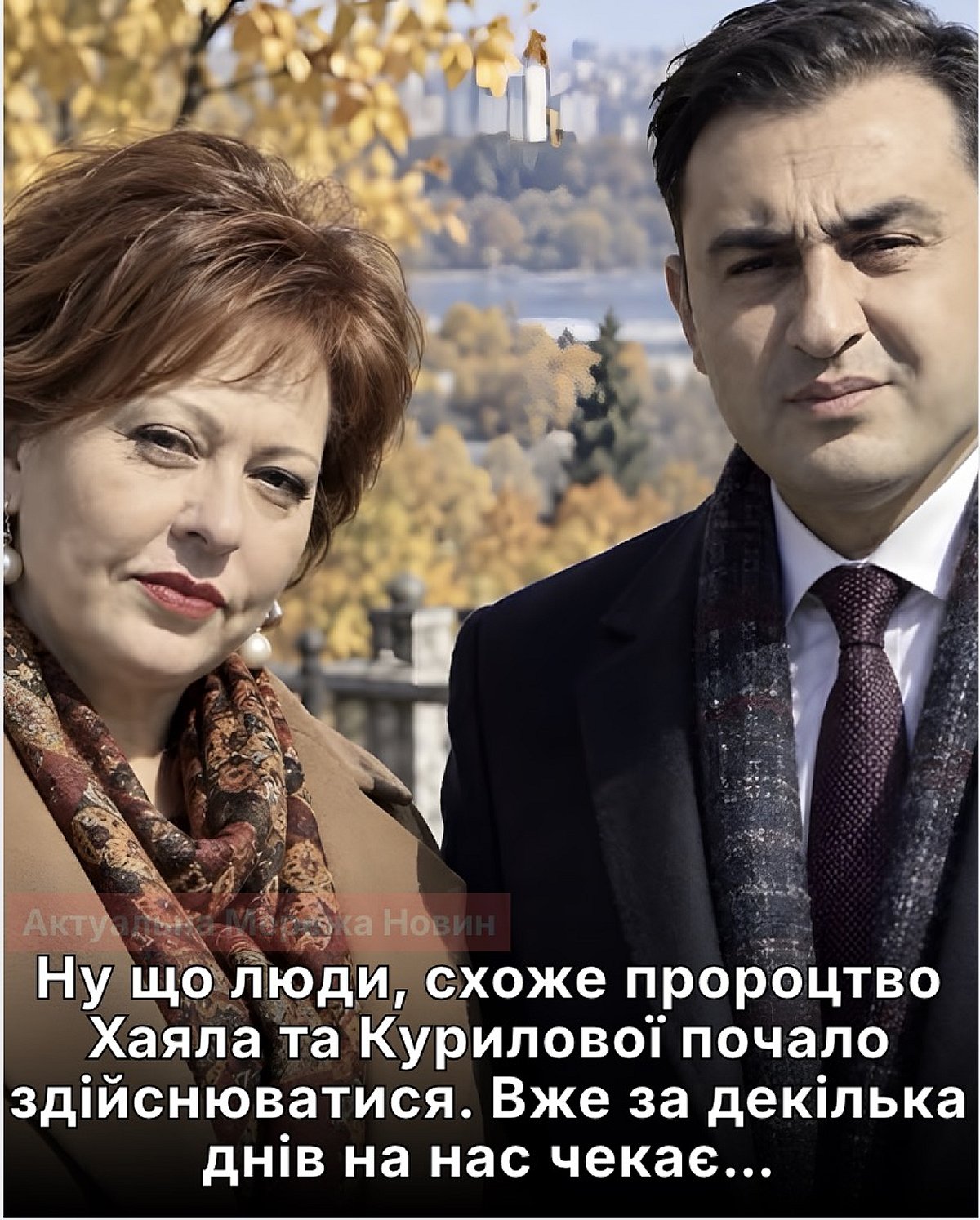 Хаял Алекперов дав прогноз для України на 2026 рік: до чого готуватися вже зараз