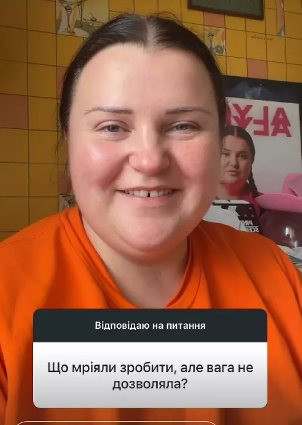 Alyona Alyona так і не покаталася на атракціонах через зайву вагу