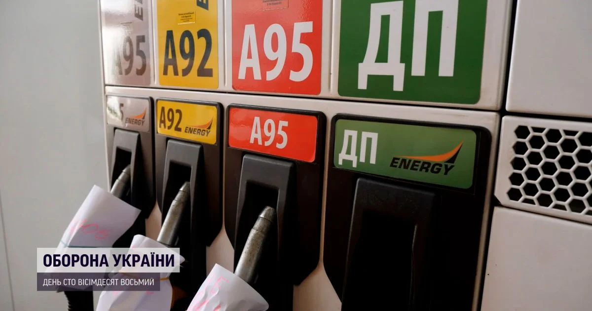 Дизель і автогаз подорожчали на окремих заправках, бензин поки тримає ціну
