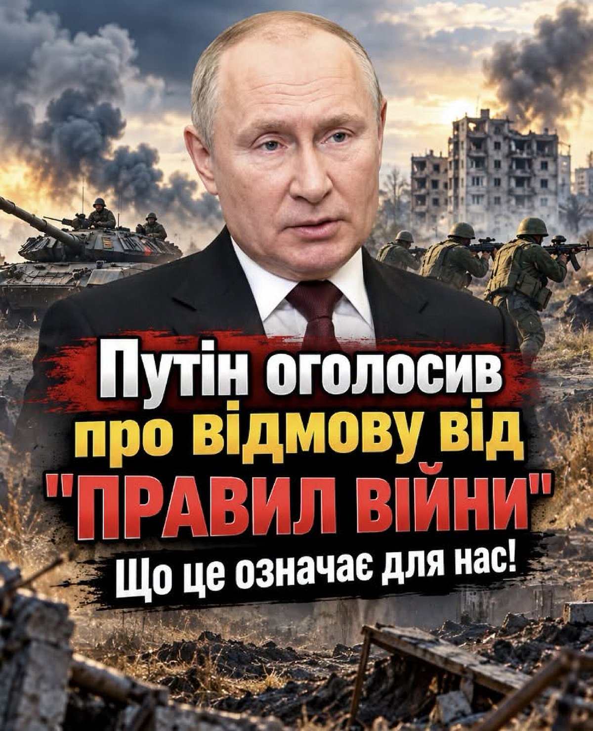 Цю інформацію вже підтвердили всі світові 3МІ‼ Вже навіть підпис стоїть👌Ось, що тепер буде⤵✔