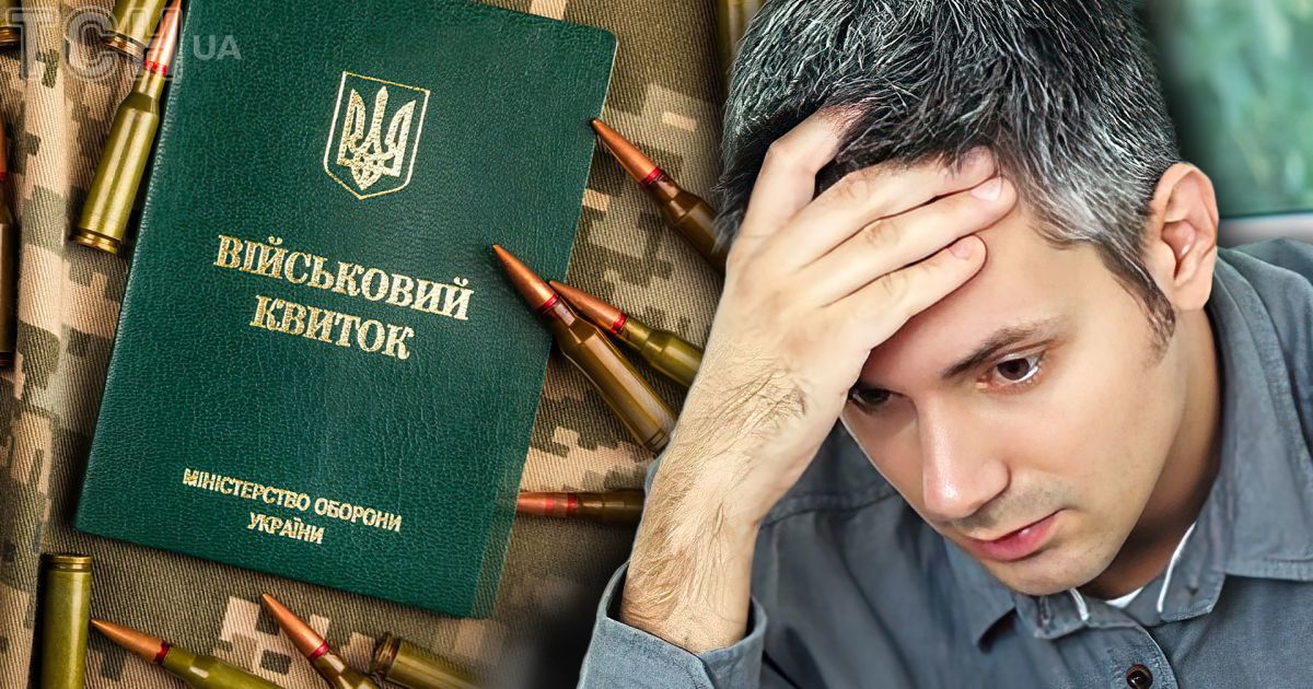 У ТЦК відібрали мобільний і силою утримують усередині — юристка пояснила чіткий план дій