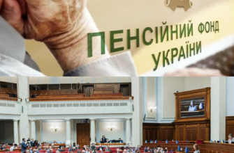 Українці без трудових книжок через війну зможуть підтвердити стаж за новими правилами