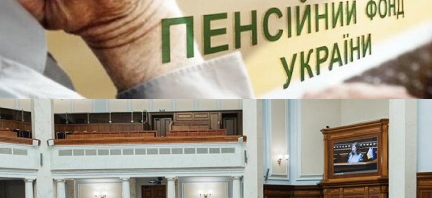 Українці без трудових книжок через війну зможуть підтвердити стаж за новими правилами