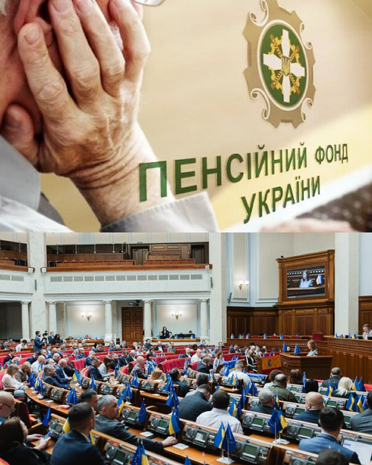 Українці без трудових книжок через війну зможуть підтвердити стаж за новими правилами