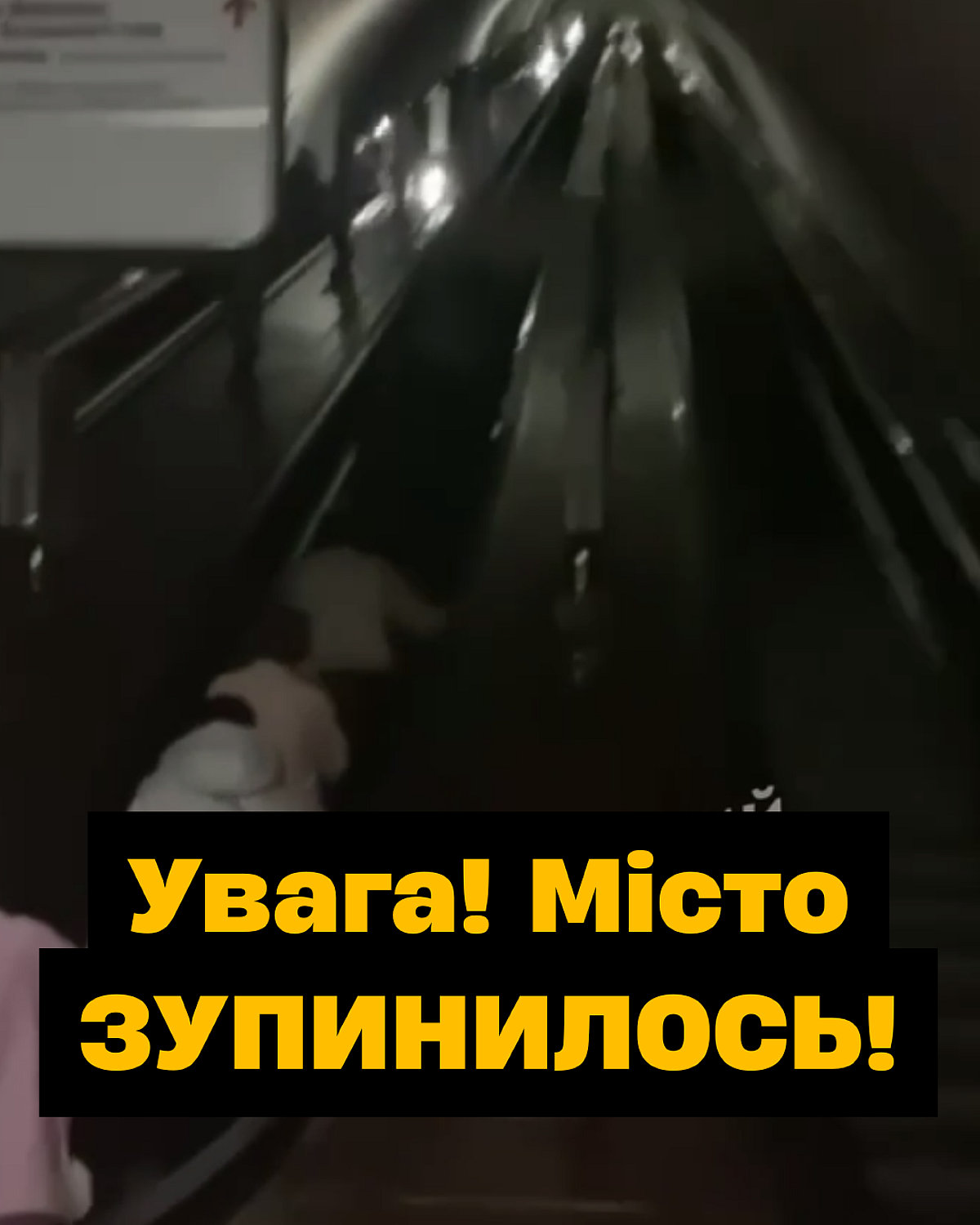 У Києві паралізувало всі три гілки метро: названо причину зупинки поїздів