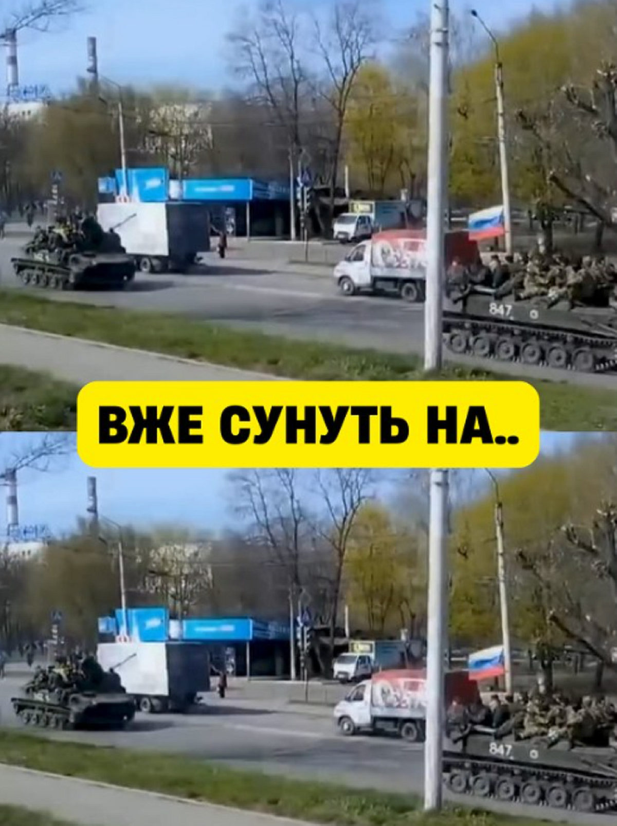 Удари завдають по інфраструктурі міст, але їхньою головною мішенню стає нормальне життя людей